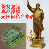 毛主席铜像 全身站像挥手像纯铜雕塑 毛泽东家居风水摆件办公镇宅