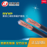 RVVP2 3 4 5 6 7 8 10 12芯*0.2 0.3平方国标信号控制屏蔽电线