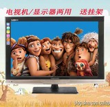 全新挂壁式Changhong/长虹 液晶电视17寸19寸22寸26寸 高清电视机