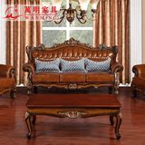 欧式皮艺组合沙发 客厅大小户型美式真皮沙发 实木皮沙发组合123