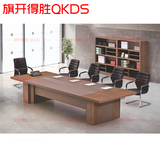 上海厂家直销办公家具办公桌会议桌大型会议桌办公室厚重会议桌