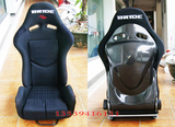 汽车改装座椅 BRIDE lowmax 黑碳纤维款可调式座椅 SPS赛车座椅