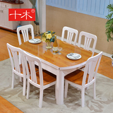 十木 地中海电磁炉餐桌 钢化玻璃餐桌可伸缩圆形实木餐桌椅组合