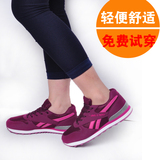 【天天特价】春夏软底网布中老年健步鞋男女士老人运动鞋超轻防滑