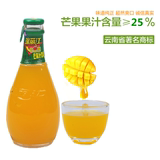 瑞丽江 芒果汁 饮料 整箱 226ml*18瓶 云南特产 全国包邮