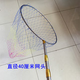 不锈钢抄网杆竿可折叠伸缩定位钓鱼抄网兜2/3米捞鱼网渔具用品