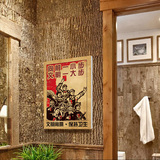 饭店餐馆卫生间厕所洗手间复古装饰画防水搞笑挂画无框画墙画壁画