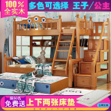 上下床高低床子母床1.35米儿童床男孩女孩床实木1.5米双层床家具