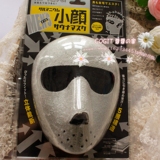 COGIT男士用加锗瘦脸桑拿面罩 日本製 浅灰色 面罩式 立体剪裁