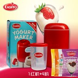 Easiyo新西兰进口酸奶粉易极优酸奶粉yogurt优格粉1红机+4粉套餐