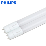 飞利浦led灯管T8 1.2米全套 9W18W超亮节能一体化日光灯管代替36W