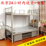 加厚上下床员工上下铺双层床铁床成人高低床学生铁艺床北京送货