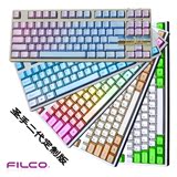 行货FILCO斐尔可定制87圣手二代奶酪绿法拉利格纹白彩虹机械键盘