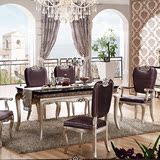 香槟色餐桌新古典餐桌椅组合欧式雕花餐台实木烤漆长方桌紫色餐椅
