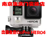 GoPro HERO 4 SILVER   运动型潜水相机，防水40米，全新特价出租