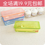 带盖沥水筷子盒/厨房餐具防霉收纳盒/多功能塑料带盖刀叉盒筷子筒