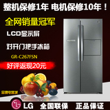 722L超大容量 LG对开门冰箱LG GR-C267FSN 韩国原装进口