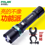 LED强光手电筒防水夜骑行车载USB充电可变焦远射程自行车前灯配件