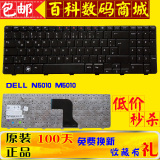 全新原装 戴尔灵越 N5010 15R N5010D M5010 M501R 笔记本键盘