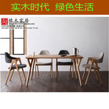 日式实木餐桌 北欧现代风格餐桌 白橡木 原木实木餐桌椅现代简约