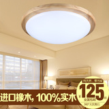 实木中式LED客厅吸顶灯日式简约无极调光卧室圆形书房阳台吸顶灯