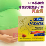 美国原装美赞臣孕妇/哺乳妈妈维生素叶酸铁+必备脑黄金DHA30粒