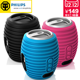 Philips/飞利浦 SBM110儿童插卡音箱MP3播放器户外放迷你便携音响