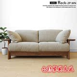 日式 纯实木 白橡木 双人三人 布艺沙发家具 懒人实木沙发
