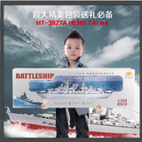 恒泰儿童电动玩具船遥控船 高速快艇轮船军舰战列舰船模型3827A