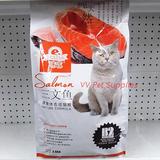 江浙沪皖包邮e-WEITA味它三文鱼健康体态成年猫粮2.5kg新品猫主粮