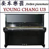 韩国原装二手钢琴英昌U-121 英昌U3 高性价比 近代高端演奏钢琴
