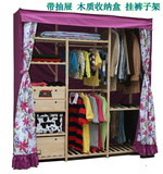 直销特大号简易衣柜 实木质加固加厚衣橱折叠 大容量组合衣服柜子