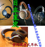 日本直邮Audio Technica/铁三角ATH-MSR7密闭便携头戴式耳机耳麦