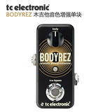 TC Electronic BodyRez 单块效果器 电箱民谣木吉他 DI盒音色增强
