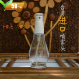 台湾进口细雾喷头50ml喷瓶 喷雾瓶纯露分装瓶透明葫芦精油瓶
