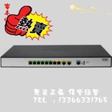 华三（H3C）MSR830-10-WiNet 4WAN口 6LAN口企业级路由器全新原装