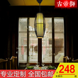 新中式餐厅吊灯腰鼓铁艺灯走廊灯鸟笼仿羊皮灯工程装修灯酒店定做