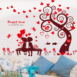 情侣树下爱情卧室沙发背景自粘墙贴纸贴画浪漫创意爱心创意可移除