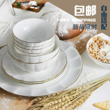 金边高档欧式骨瓷餐具 西餐陶瓷碗碟套装 家用结婚牛排浮雕盘子