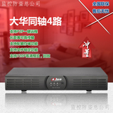正品大华4路DH-HCVR5104HS-V3高清混合数字监控录像机支持远程