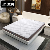 慕思床垫风典 厚16cm高碳钢偏硬弹簧床垫高箱床专用乳胶床垫1.8米