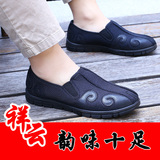 东福春老北京布鞋男网面鞋中式复古男鞋中国风民族汉服鞋子唐装鞋
