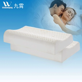 九霄正品一对装乳胶枕头泰国天然橡胶枕芯双人情侣枕护颈椎枕成人