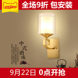 新中式壁灯全铜走廊过道灯现代简约壁灯卧室灯床头灯客厅壁灯led