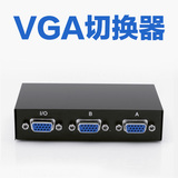 切换器套装 监控 VGA切换器 视频转换器