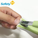 safety1st婴儿指甲剪新生儿指甲刀宝宝指甲钳防夹肉儿童安全剪刀