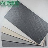 板岩仿古砖 斜纹凹凸纹瓷砖 灰色板岩白色板岩黑色板岩300x600