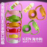 日本贝亲宽口径PPSU塑料玻璃奶瓶6色红白黄绿桔粉手柄底座套
