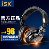 原装ISK HP-960B头戴式专业监听耳机电脑网络K歌YY主播有线封闭式