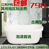 厂家直销 亚克力 压克力独立式双层SPA浴缸1.2 1.3 1.4 1.5米浴盆
